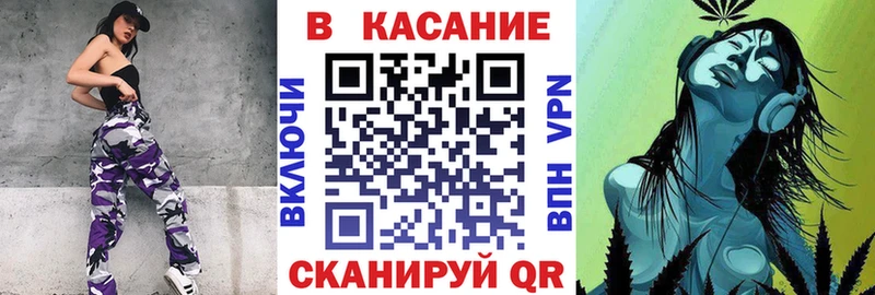 Виды наркоты Искитим ГАШ  А ПВП  Мефедрон  Галлюциногенные грибы  Каннабис 