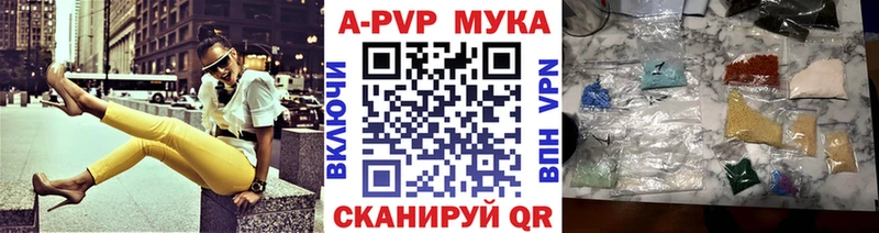 Alpha-PVP СК КРИС  Искитим 