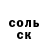 ЭКСТАЗИ Punisher MsCreativeDiva