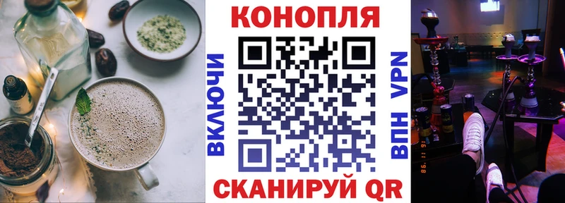 MEGA ССЫЛКА  Искитим  Печенье с ТГК марихуана 