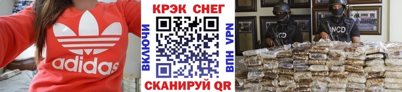 КОКАИН Columbia  hydra как войти  Искитим 