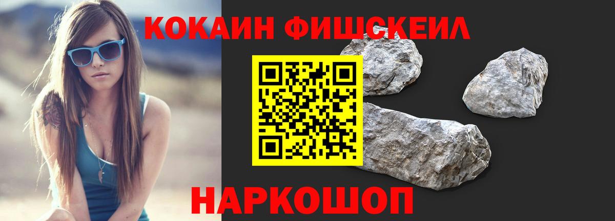 КОКАИН Эквадор Искитим