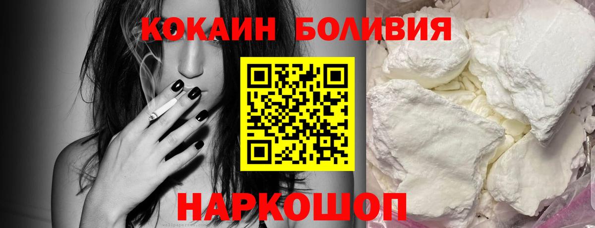 Cocaine 99%  COCAIN  Искитим 