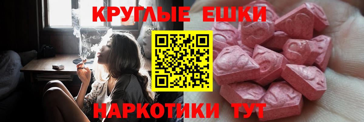 ЭКСТАЗИ  Вход с VPN  Искитим  цена наркотик  ЭКСТАЗИ 280 MDMA 