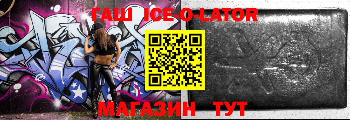 как найти наркотики  Искитим  Гашиш гарик 