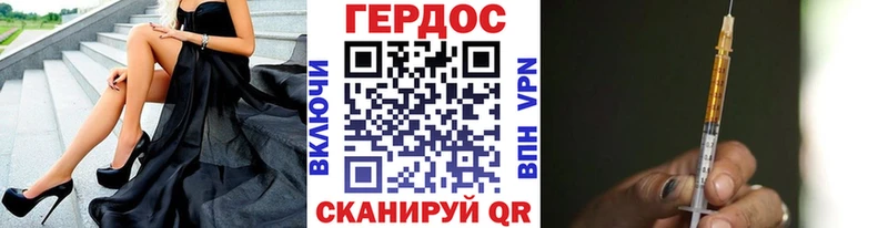 ГЕРОИН хмурый даркнет состав Искитим наркотики hydra рабочий сайт