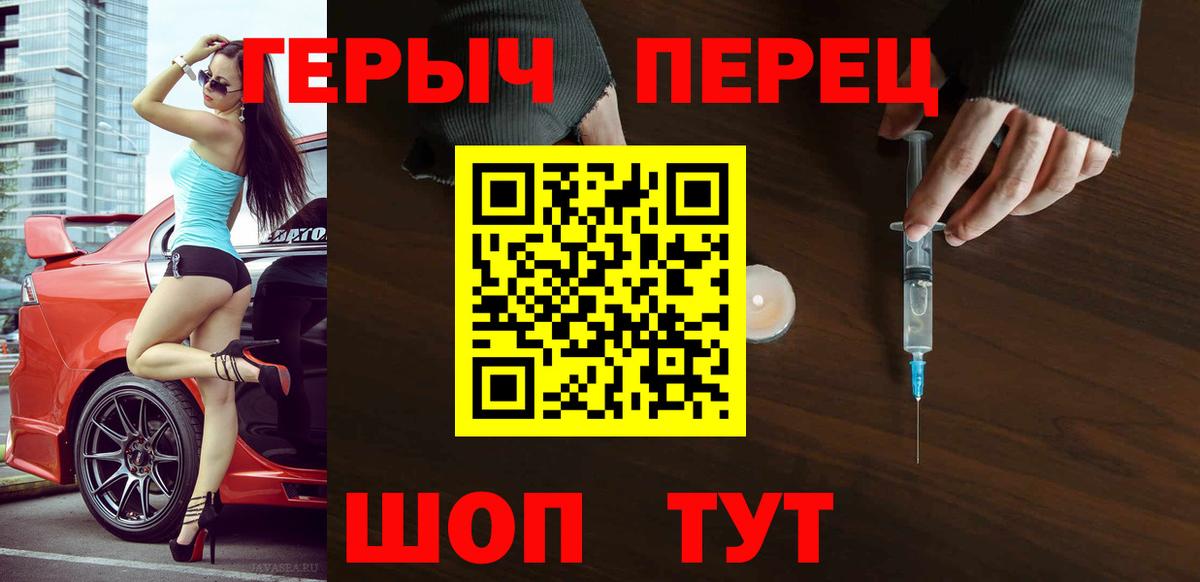 Героин герыч  Героин  Искитим 