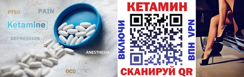 Кетамин ketamine  Искитим 