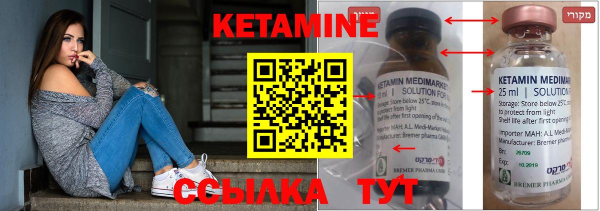 COCAIN  Вход с VPN  Alpha PVP  ГАШ  МЕФ  LSD-25  НБОМе  Плюхи  Искитим  Мед  Канабис 