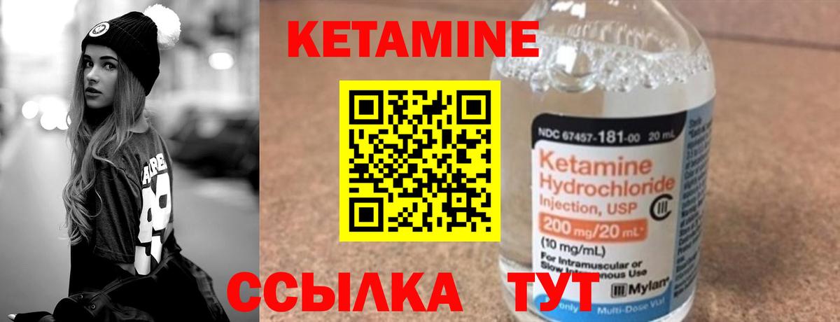 КЕТАМИН VHQ  Вход с VPN  нарко площадка Telegram  Искитим  KRAKEN рабочий сайт 