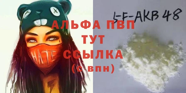 кокаин VHQ Нефтегорск