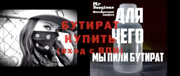 соль ск Надым