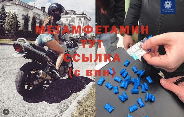 тгк Михайловка
