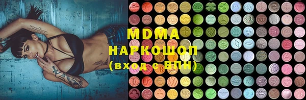 соль ск Надым