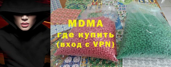 соль ск Надым