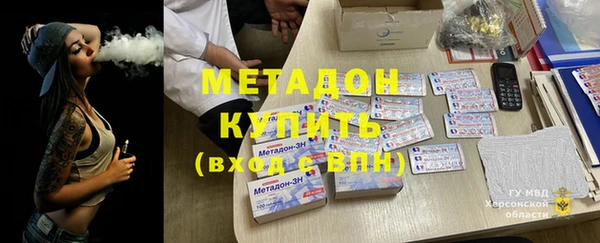 кокаин VHQ Нефтегорск