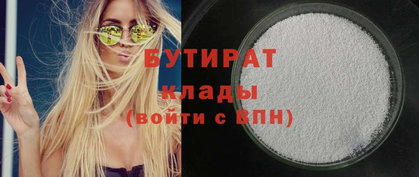 скорость Навашино