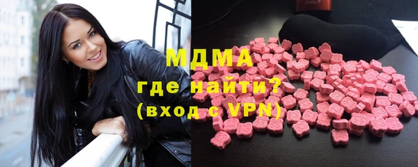 мефедрон Михайловск