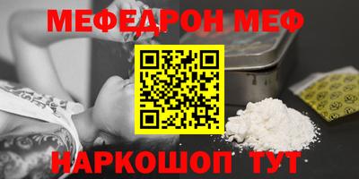 дурь Бугуруслан