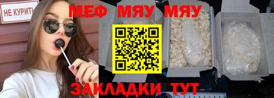 молекула духа Краснознаменск