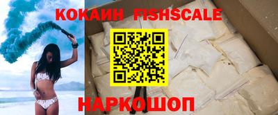альфа пвп Краснодар