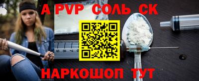 амфетамин Краснокаменск