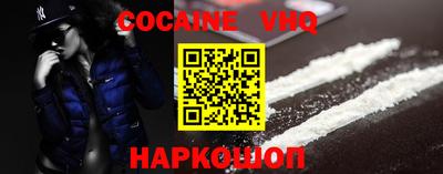 молекула духа Краснознаменск