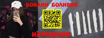 молекула духа Краснознаменск