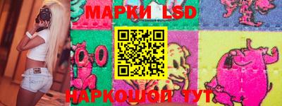 молекула духа Краснознаменск