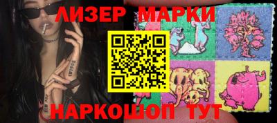 амфетамин Краснокаменск