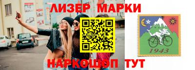 молекула духа Краснознаменск