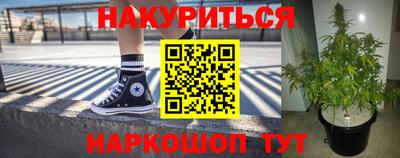 дурь Бугуруслан