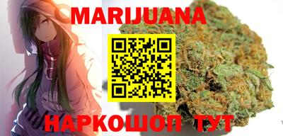 спайс Будённовск