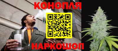 марихуана Бузулук