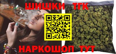 спайс Будённовск