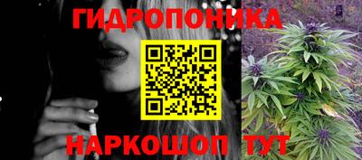 спайс Будённовск