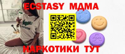 спайс Будённовск