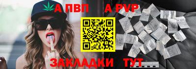 молекула духа Краснознаменск