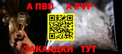 молекула духа Краснознаменск