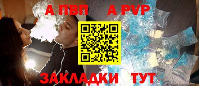 молекула духа Краснознаменск