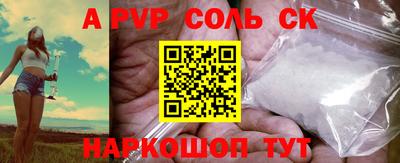 молекула духа Краснознаменск