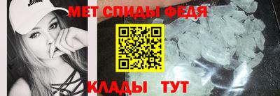 спайс Будённовск