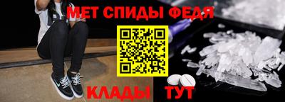 молекула духа Краснознаменск