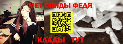 амфетамин Краснокаменск