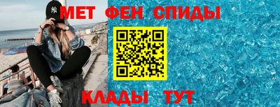 альфа пвп Краснодар