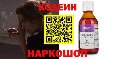 молекула духа Краснознаменск