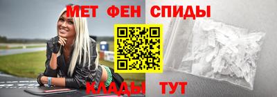 спайс Будённовск