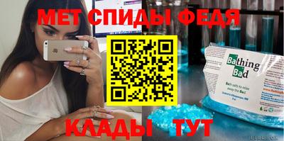 амфетамин Краснокаменск