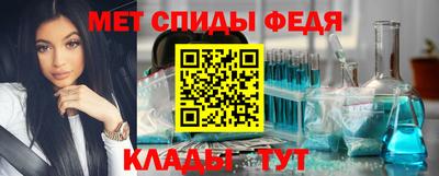 амфетамин Краснокаменск