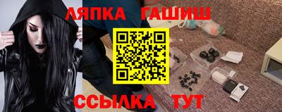 спайс Будённовск